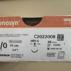 MONOSYN Violet 5/0 70cm HR13 - Unité